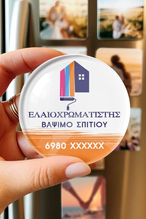 Μαγνητάκι Ψυγείου από Plexiglass για Ελαιοχρωματιστές