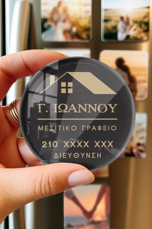 Premium Διαφημιστικό Μαγνητάκι Ψυγείου για Μεσιτικό