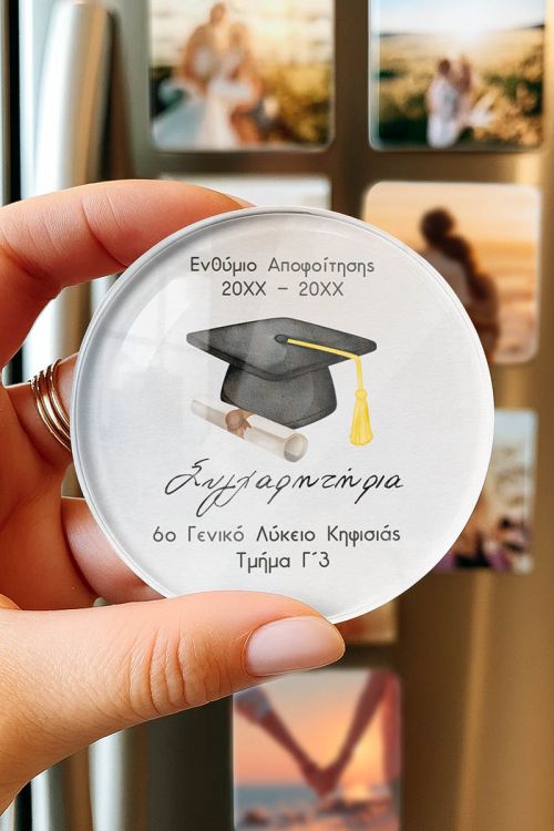 Premium Μαγνητάκι Ψυγείου - Ενθύμιο Αποφοίτησης