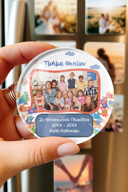 Premium Μαγνητάκι Ψυγείου από Plexiglass, Αναμνηστικό Νηπίων