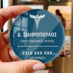 magnitaki-me-ektipwsi-fotografia-kai-afierosi-proswpopoiimeno-circle-k-0156-1.jpg