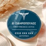 magnitaki-me-ektipwsi-fotografia-kai-afierosi-proswpopoiimeno-circle-k-0156-1.jpg