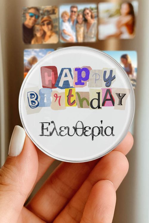 Premium Μαγνητάκι Ψυγείου με Σχέδιο Happy Birthday