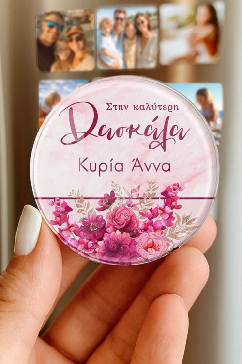 Premium Μαγνητάκι Ψυγείου με Λουλούδια για Δασκάλα
