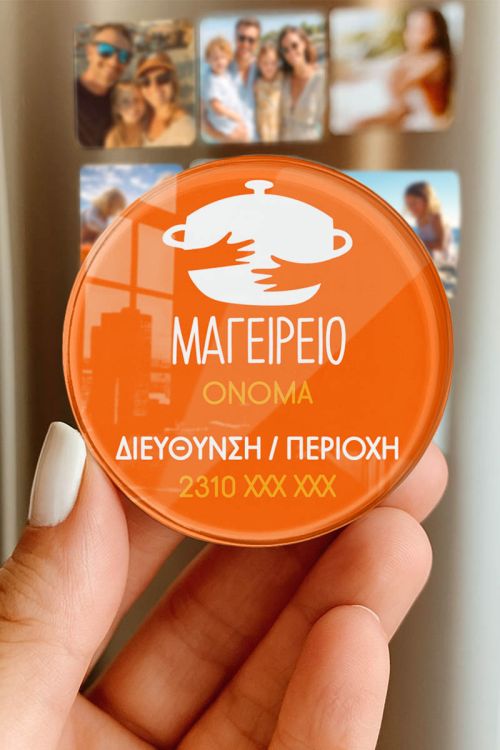 Μαγνητάκι Ψυγείου Εταιρικό από Plexiglass για Μαγειρείο