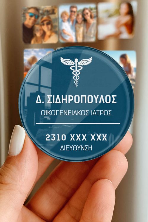 Διαφημιστικό Μαγνητάκι Ψυγείου από Plexiglass για Γιατρούς