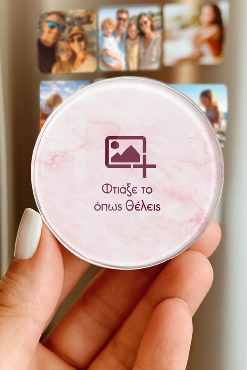 Premium Μαγνητάκι Ψυγείου, Φτιάξε το Όπως Θέλεις