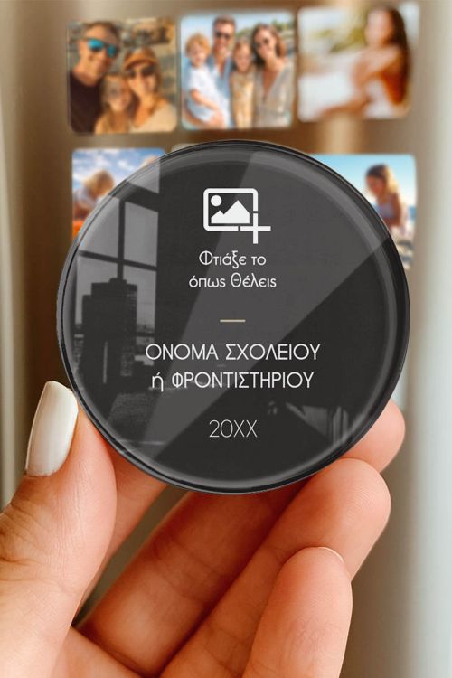 Premium Μαγνητάκι Ψυγείου από Plexiglass για Σχολείο