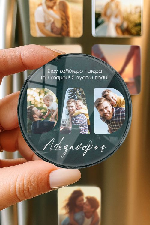 Μαγνητάκι Ψυγείου με Φωτογραφία, Δώρο για Μμπαμπάδες
