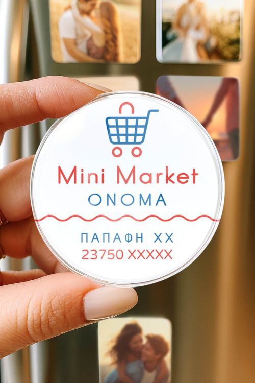 Εταιρικό Διαφημιστικό Μαγνητάκι Ψυγείου για Mini Market