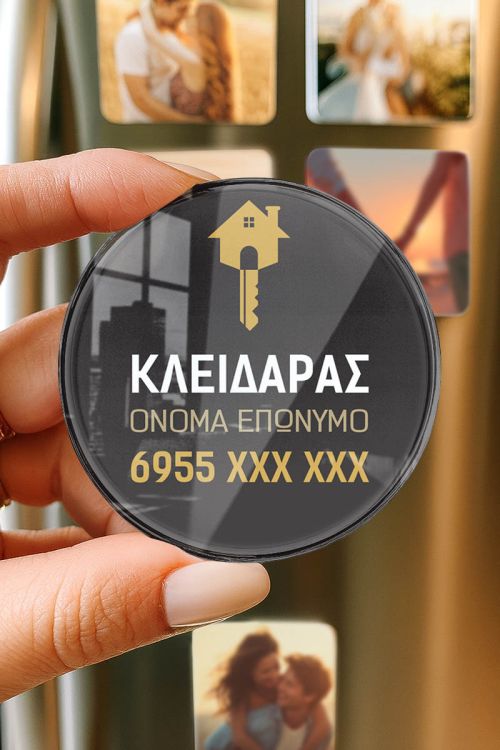 Premium Διαφημιστικό Μαγνητάκι Ψυγείου για Κλειδαράδες