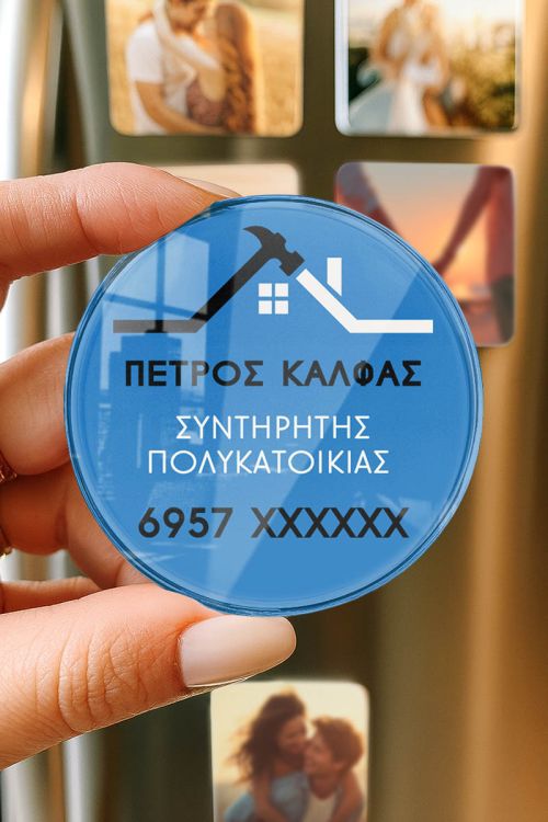 Διαφημιστικό Μαγνητάκι Ψυγείου από Plexiglass για Συντηρητές