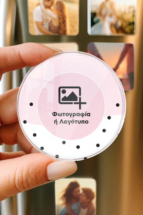 Premium Εταιρικό Μαγνητάκι με Φωτογραφία ή Λογότυπο