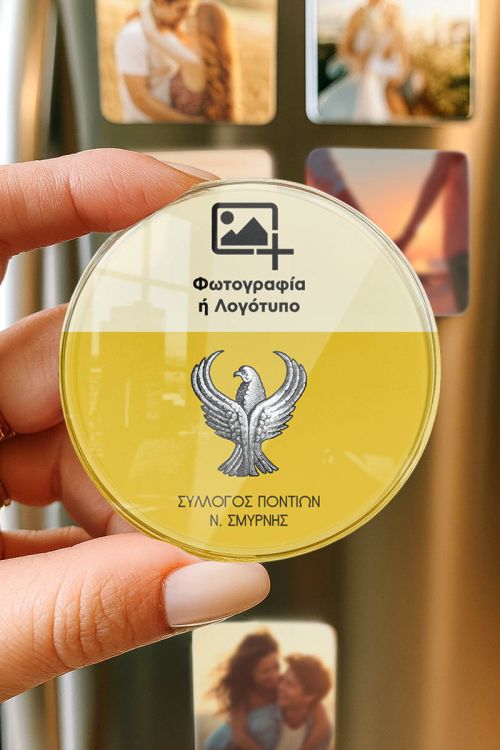 Premium Μαγνητάκι από Plexiglass για Συλλόγους Ποντίων
