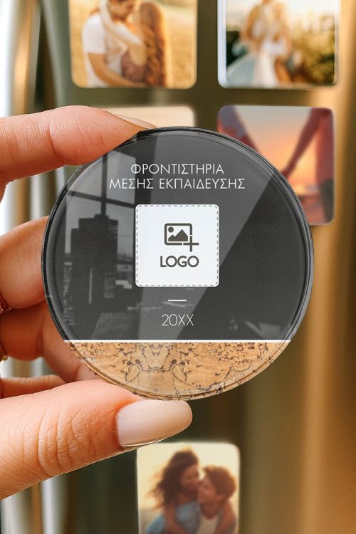 Premium Μαγνητάκι Ψυγείου με Λογότυπο για Φροντιστήριο