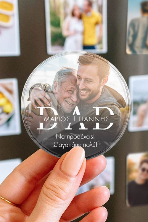 Premium Μαγνητάκι Ψυγείου από Plexiglass, Δώρο για Μπαμπά