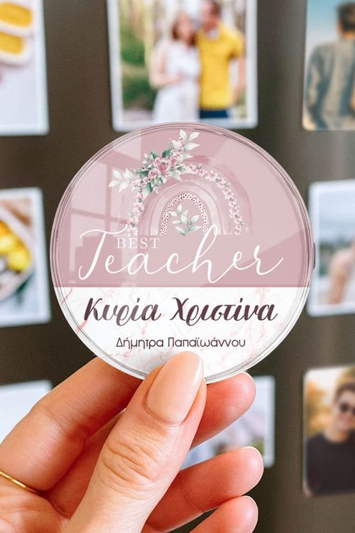 Μαγνητάκι Ψυγείου από Plexiglass με Σχέδιο Best Teacher