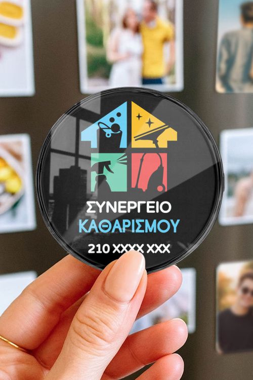 Διαφημιστικό Premium Μαγνητάκι για Συνεργείο Καθαρισμού