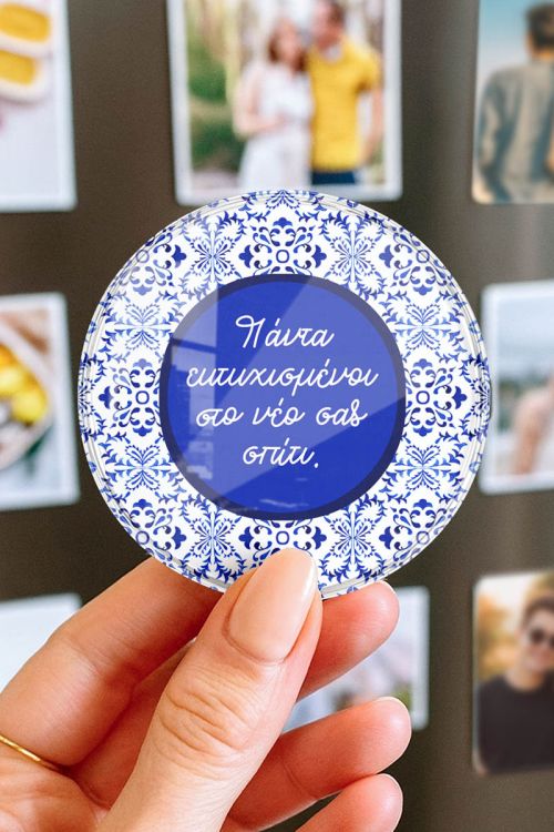 Premium Διακοσμητικό Μαγνητάκι Ψυγείου από Plexiglass