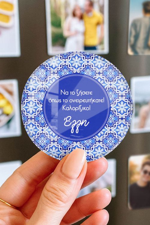 Premium Μαγνητάκι από Plexiglass με Ευχή για Νέο Σπίτι