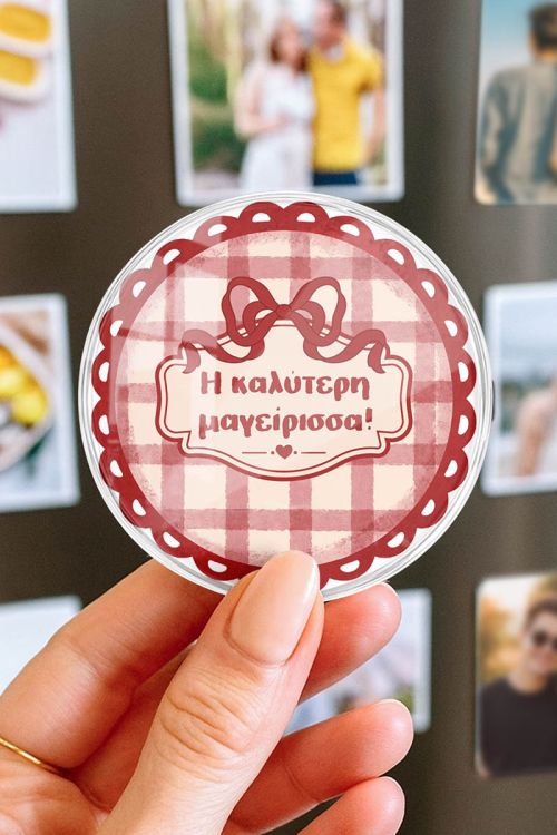 Μαγνητάκι Ψυγείου Premium από Plexiglass για Μαγείρισσα