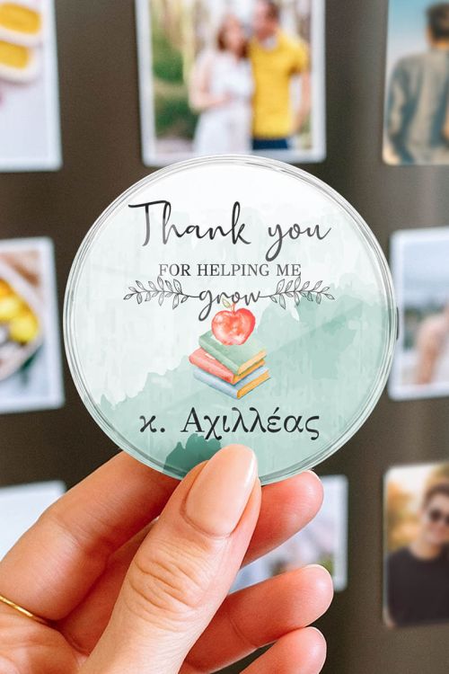 Premium Μαγνητάκι Ψυγείου από Plexiglass, Δώρο για Δάσκαλο