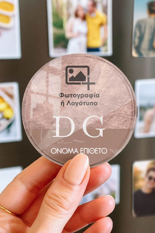 Premium Διαφημιστικό Μαγνητάκι Ψυγείου με Λογότυπο