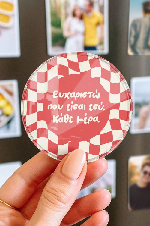 Premium Διακοσμητικό Μαγνητάκι Ψυγείου από Plexiglass