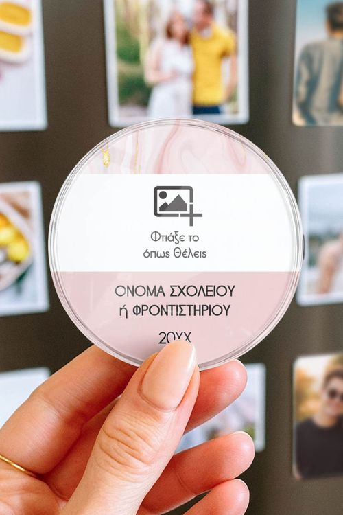 Premium Μαγνητάκι Ψυγείου από Plexiglass για Σχολείο