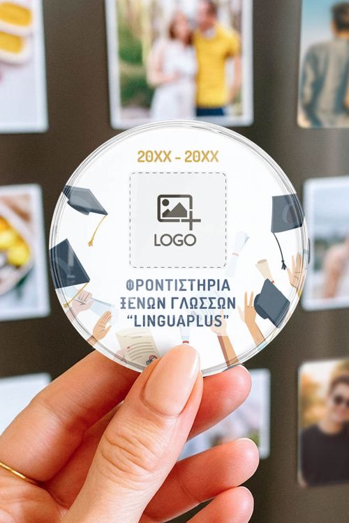 Premium Εταιρικό Μαγνητάκι για Φροντιστήριο Ξένων Γλωσσών