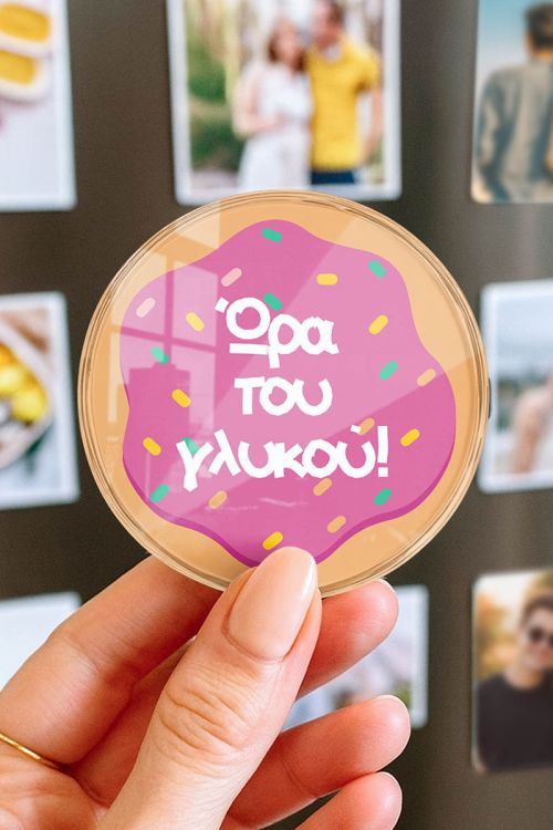 Μαγνητάκι Ψυγείου από Premium Plexiglass με Σχέδιο Γλυκό