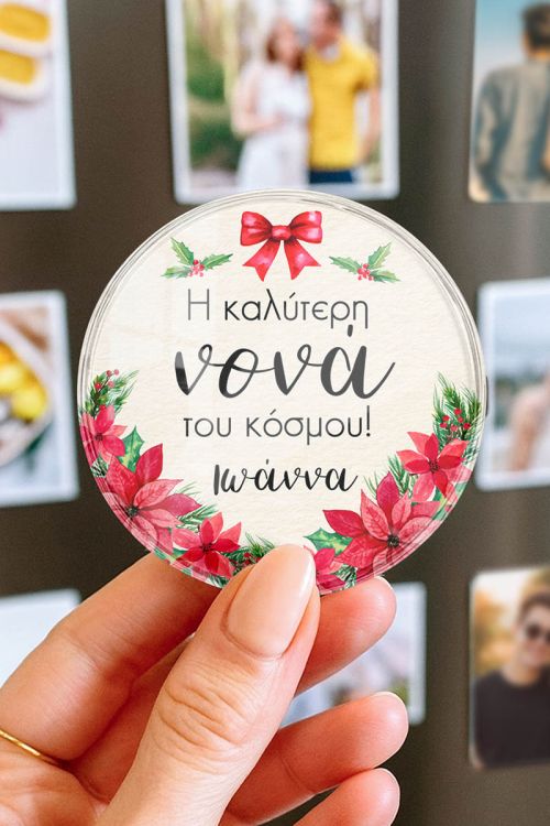 Premium Μαγνητάκι Ψυγείου Χριστουγεννιάτικο Δώρο για τη Νονά