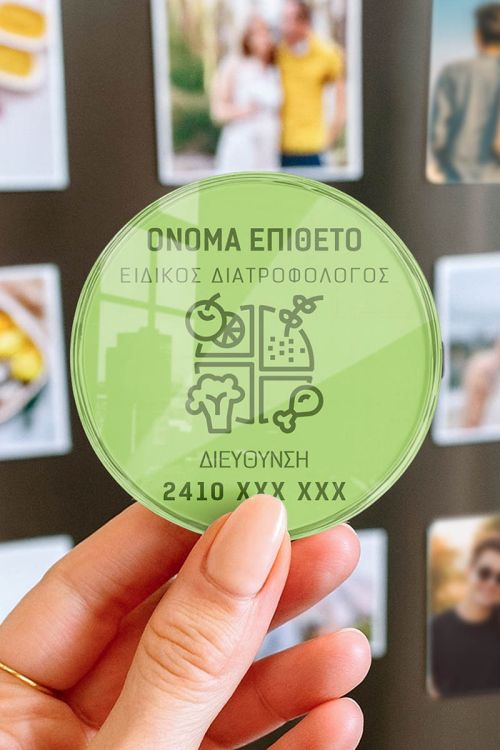 Premium Διαφημιστικό Μαγνητάκι Ψυγείου για Διατροφολόγους