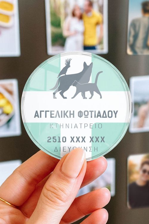 Premium Μαγνητάκι Ψυγείου από Plexiglass για Κτηνιατρείο