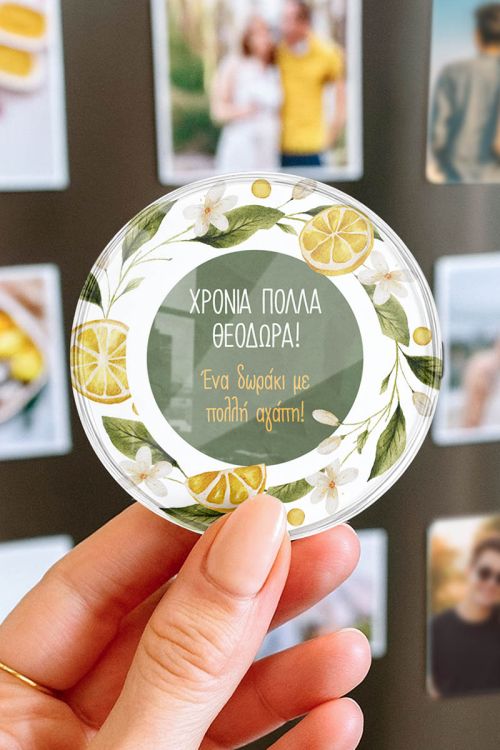 Premium Μαγνητάκι Ψυγείου από Plexiglass, Δώρο Γενεθλίων