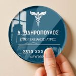 magnitaki-me-ektipwsi-fotografia-kai-afierosi-proswpopoiimeno-circle-k-0156-1.jpg