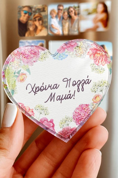 Μαγνητάκι Ψυγείου από Premium Plexiglass με Αφιέρωση