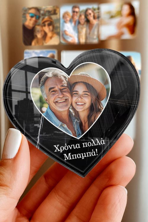 Μαγνητάκι Ψυγείου Plexiglass – Για τον Καλύτερο Μπαμπά