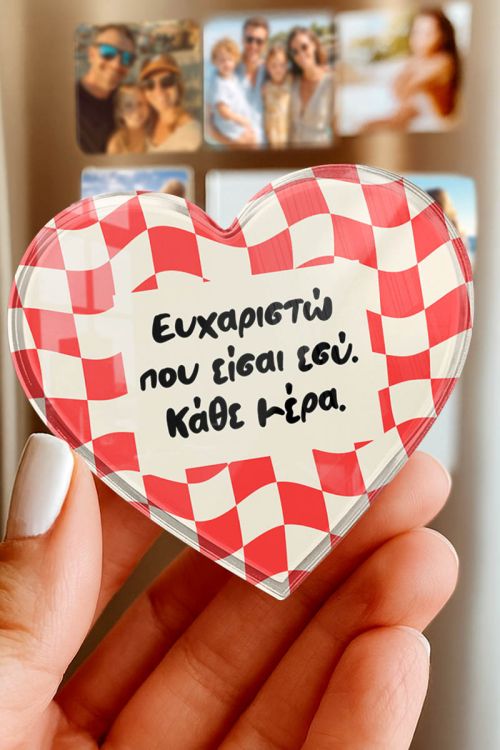 Μαγνητάκι Ψυγείου από Premium Plexiglass με Αφιέρωση