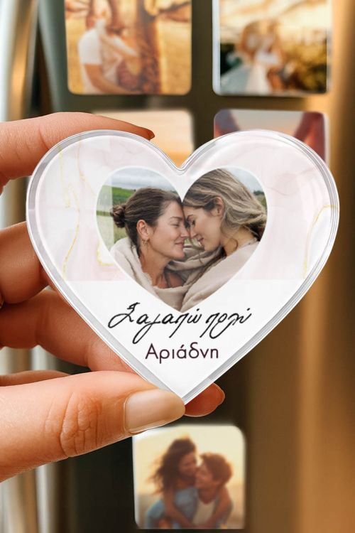 Μαγνητάκι Ψυγείου από Premium Plexiglass, Δώρο Φιλίας