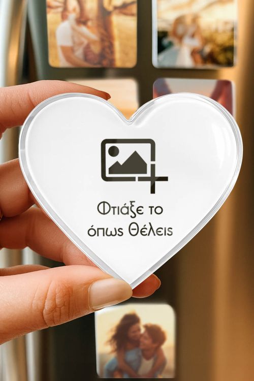 Premium Μαγνητάκι Ψυγείου, Φτιάξε το Όπως Θέλεις