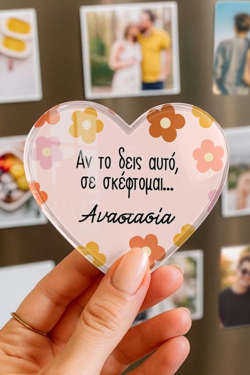 Μαγνητάκι από Premium Plexiglass με Σχέδιο Μαργαρίτες