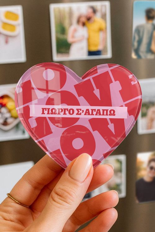 Μαγνητάκι Ψυγείου από Premium Plexiglass, Δώρο για Ζευγάρια