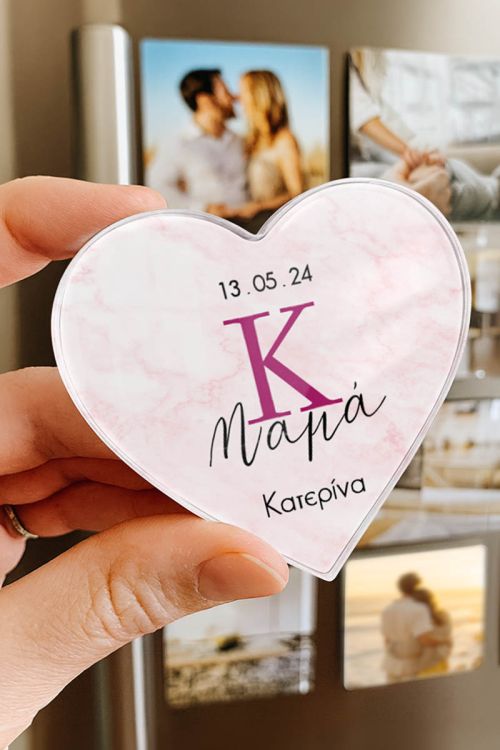 Μαγνητάκι Ψυγείου Plexiglass με Μονόγραμμα, Δώρο για Μαμά
