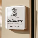 magnitaki-me-ektipwsi-fotografia-kai-afierosi-proswpopoiimeno-square-k-0061-1.jpg