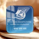 magnitaki-me-ektipwsi-fotografia-kai-afierosi-proswpopoiimeno-square-o-0073-1.jpg