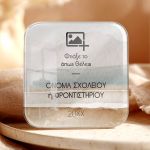 magnitaki-me-ektipwsi-fotografia-kai-afierosi-proswpopoiimeno-square-g-0222-1.jpg