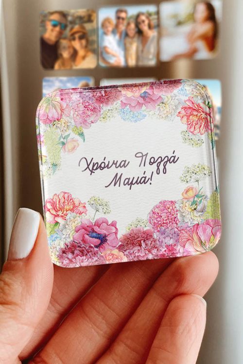 Μαγνητάκι Ψυγείου από Premium Plexiglass, Δώρο για Μαμά