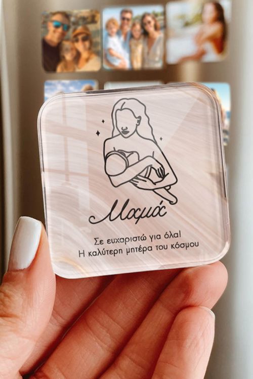 Δώρο Αγάπης για Μαμά με Αφιέρωση– Plexiglass Μαγνητάκι