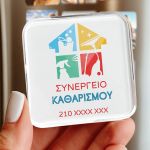 Διαφημιστικά Μαγνητάκια για Συνεργείο Καθαρισμού